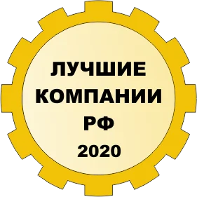 лучшая компания на сайт