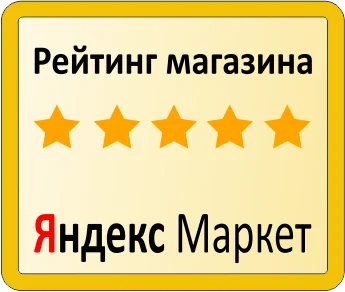 ямаркет